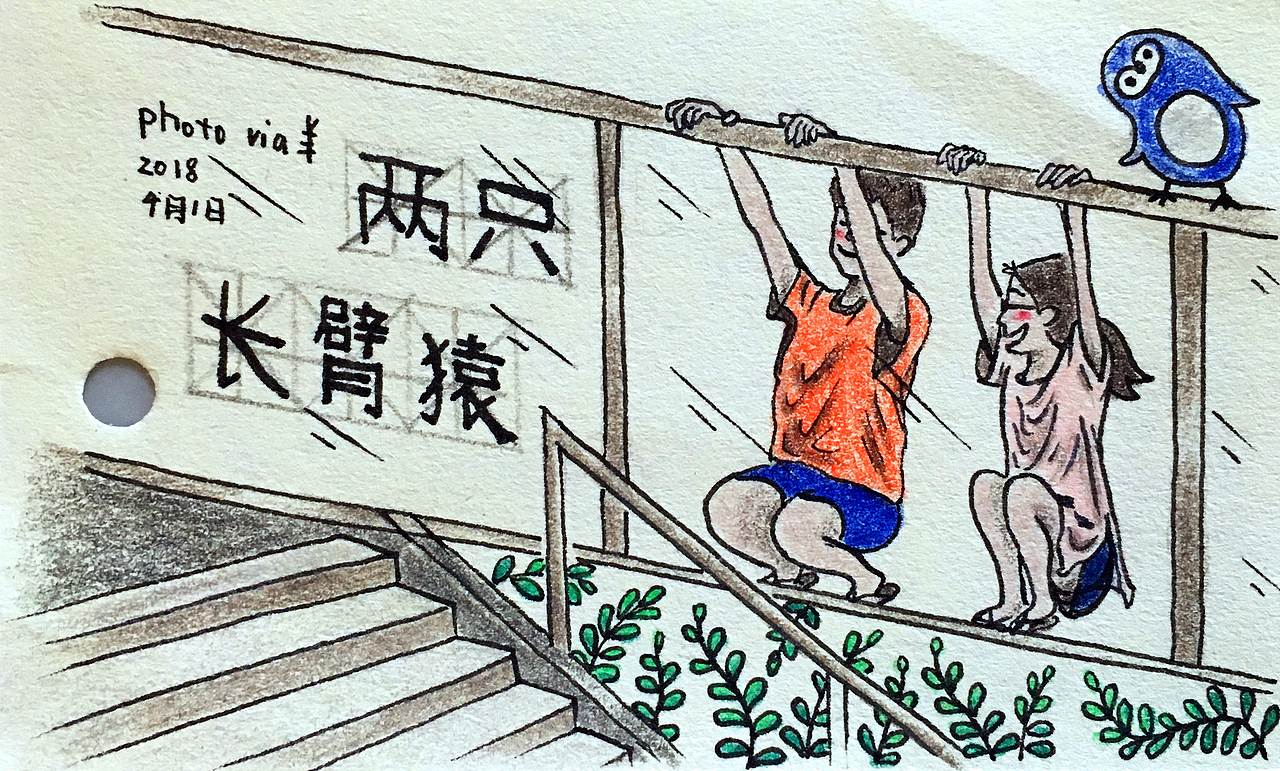 HAPPY 3 YEARS（图ZMTU3MTM4Njg4） - 创作习作 - 站酷设计师大只包原创素材 - 站酷ZCOOL