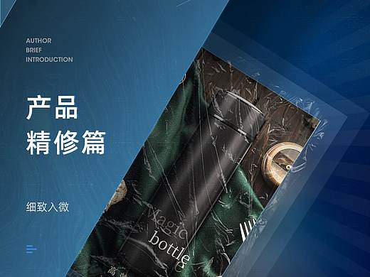 产品精修X14（个人主页-ZNDQ3MzE1MDA=） - 电商 - 站酷设计师寻光_K原创素材 - 站酷ZCOOL