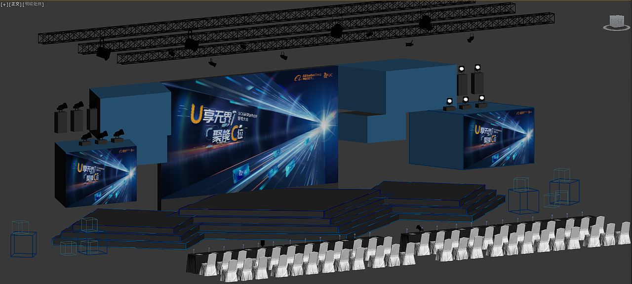 舞台设计绽放精彩建模中！（图ZMjA3ODg0MzQ4） - 舞台美术 - 站酷设计师乐非乐原创素材 - 站酷ZCOOL