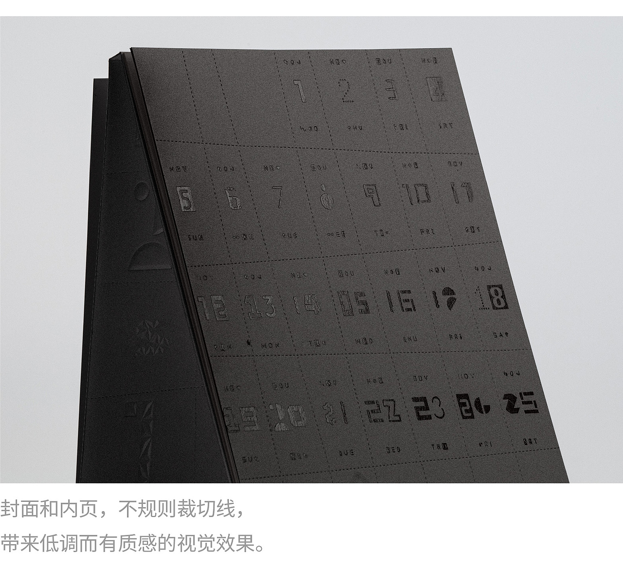 《时间的碎片》2019限量典藏玄色版台历