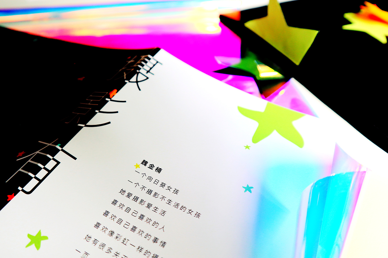 【摄影有九色】书籍设计（图ZMTYwMzk0Mzky） - 书籍/画册 - 站酷设计师向日葵wjn原创素材 - 站酷ZCOOL