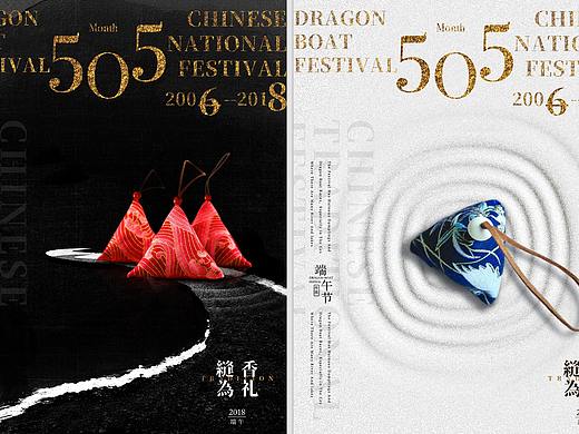 Chinese Traditional Festival