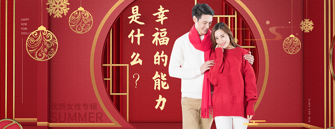 女装电台封面（图ZMTk2MTAzNzQw） - 海报 - 站酷设计师大翟原创素材 - 站酷ZCOOL