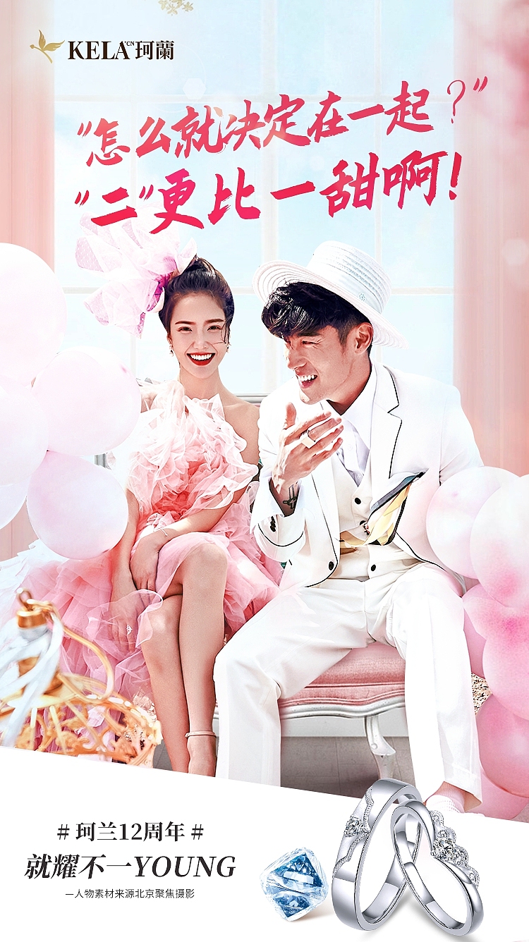 朋友圈海报（图ZMjEwMDQyNTY4） - 电商 - 站酷设计师idear_123原创素材 - 站酷ZCOOL