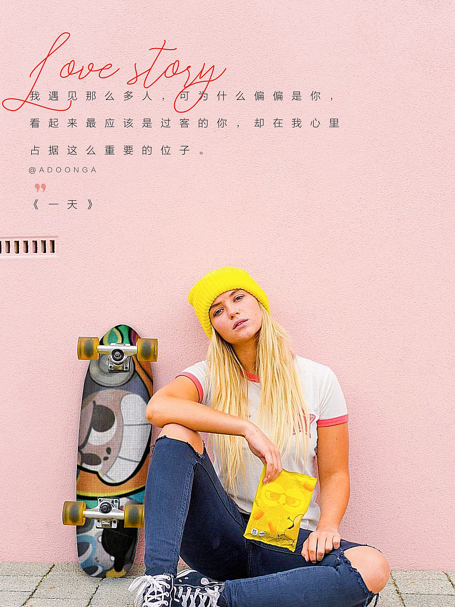 Adoonga屁屁猩日常系列20200902（图ZMjIzMjYwMTY0） - 海报 - 站酷设计师屁屁猩Adoonga原创素材 - 站酷ZCOOL