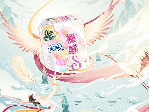 「看得见的丝绸般触感」苏菲裸感S——国风插画