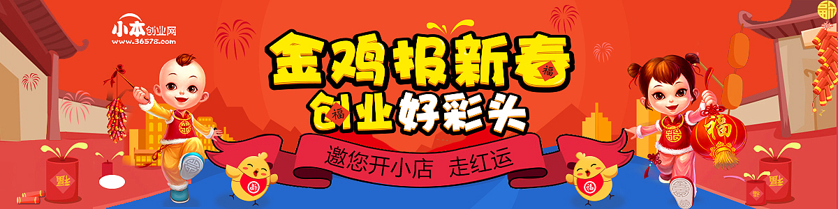 专题banner 拉幅（图ZOTA5NDUyODA=） - 运营设计 - 站酷设计师tel洛洛原创素材 - 站酷ZCOOL