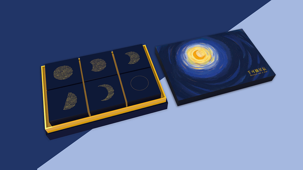 手可摘星辰（图ZMTIwMDI5NzUy） - 包装 - 站酷设计师一颗摇头晃脑的粽原创素材 - 站酷ZCOOL