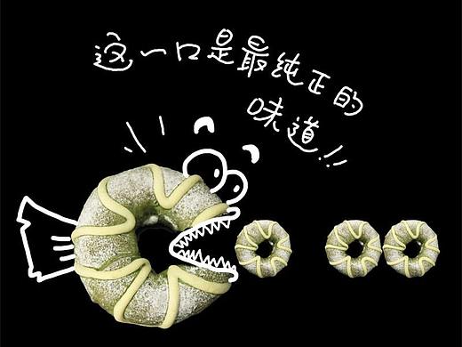 向内向外设计 | 茉觅软欧包插画版