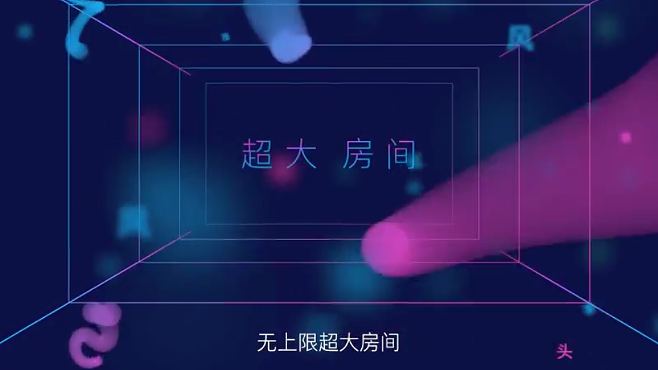 游密科技宣传片（图ZMTMwMDQ0NDY0） - 动效设计 - 站酷设计师VITA弥勒原创素材 - 站酷ZCOOL