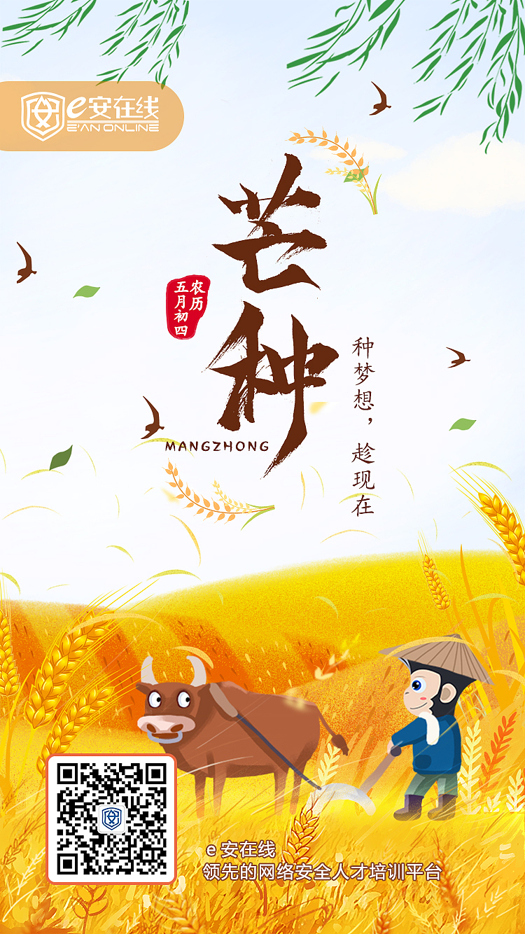 手机宣传海报（图ZMTY0MDg1Nzcy） - 商业插画 - 站酷设计师大饭团子呦原创素材 - 站酷ZCOOL