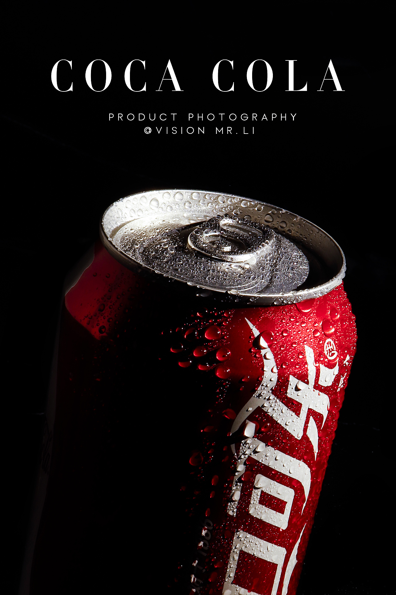 可口可乐 饮料 图片ps精修 静物拍摄 商业产品摄影|摄影|产品摄影|金光高照 - 原创作品 - 站酷 (ZCOOL)