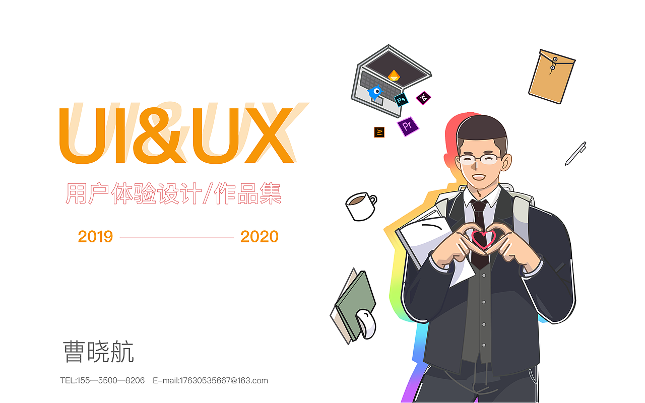 2019-2020作品集（图ZMjE2NTM2NTM2） - APP界面 - 站酷设计师十八仲冬原创素材 - 站酷ZCOOL