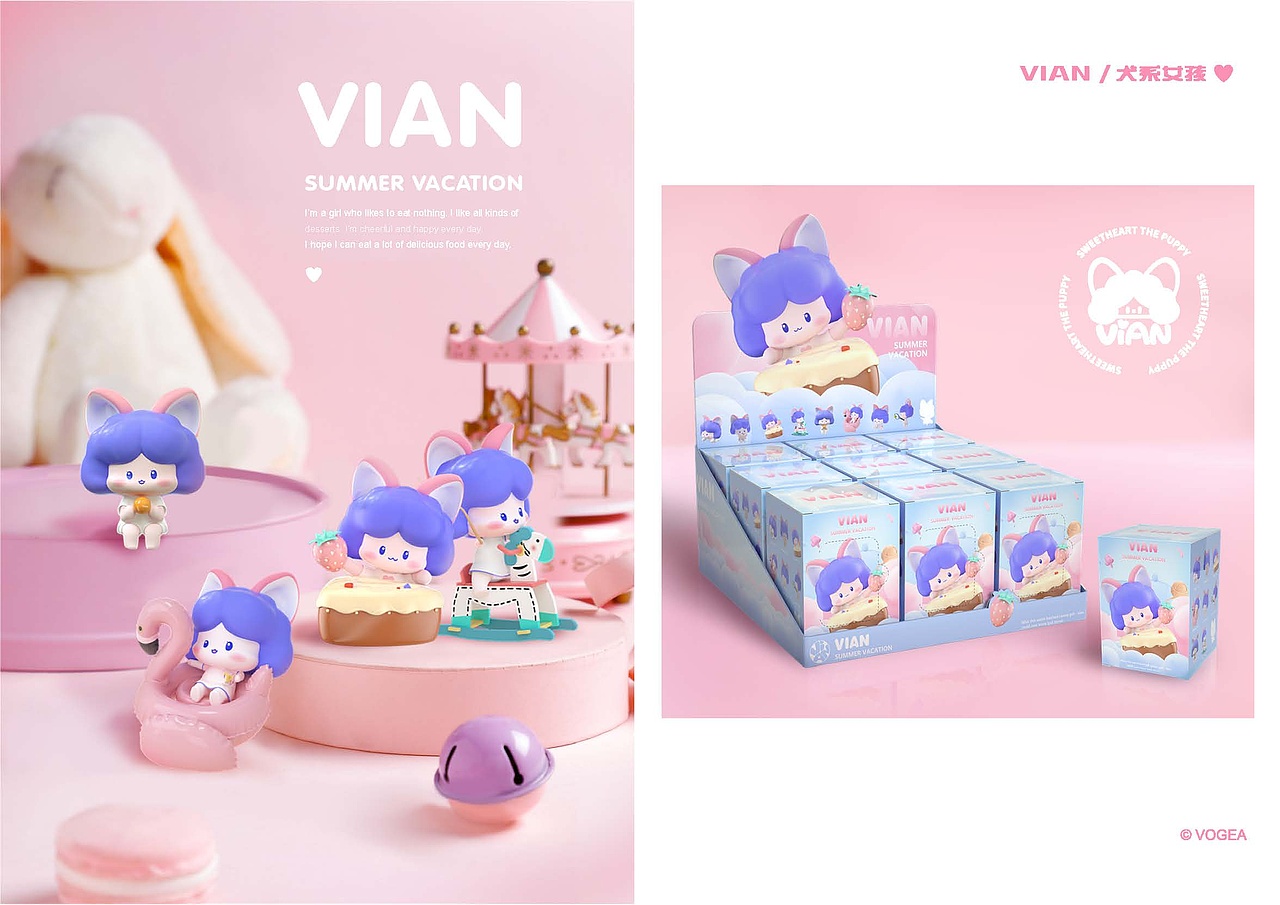 犬系女孩VIAN衍生周边设计（图ZMjI0NDUyMTYw） - 生活用品 - 站酷设计师奉全文化原创素材 - 站酷ZCOOL