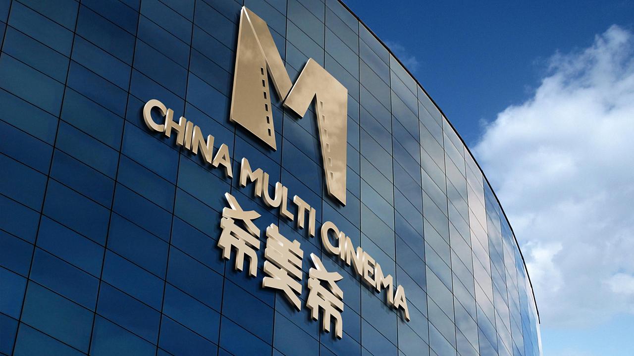 China Multi Cinema 品牌LOGO设计（图ZMjM1OTAzNjAw） - 品牌 - 站酷设计师智者合一原创素材 - 站酷ZCOOL