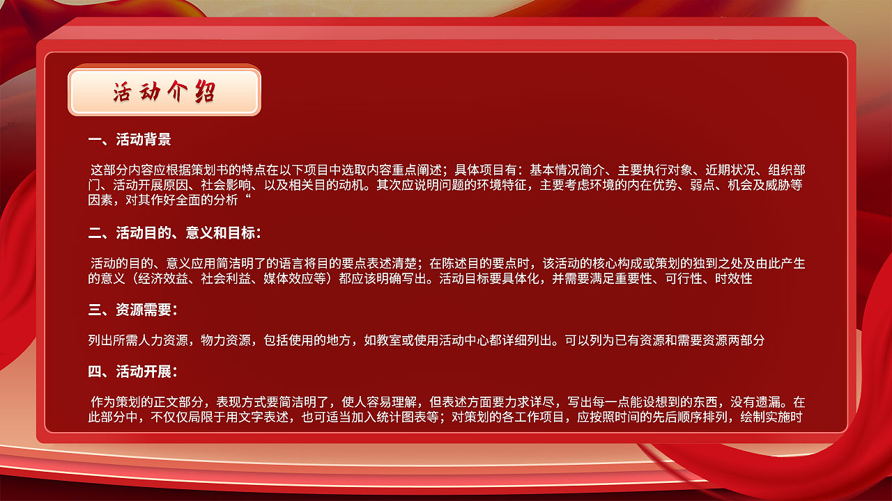 “建党百年，四更有我”红歌大赛-电视ui界面（图ZMjYyMDI4MTI0） - 软件界面 - 站酷设计师喵喵屁原创素材 - 站酷ZCOOL