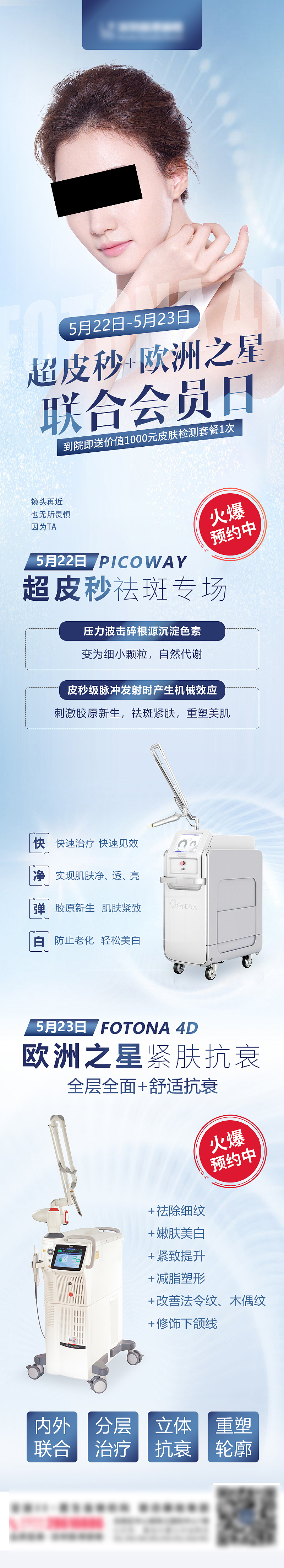 202108整理（圖ZMjY4NTQwNjY0） - 海報(bào) - 站酷設(shè)計(jì)師游棠原創(chuàng)素材 - 站酷ZCOOL