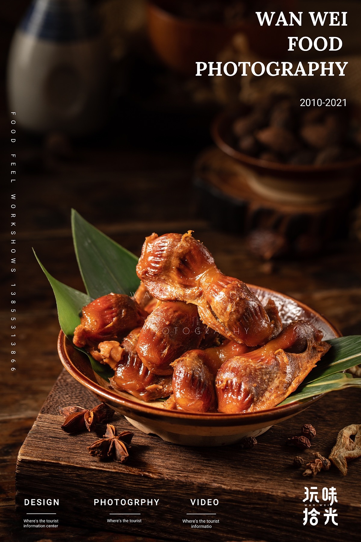 热卤味猪蹄 卤牛肉 卤鸡爪 烧鸡|玩味拾光(图ZMjgzNzg2MjQ0) - 美食摄影 - 站酷设计师玩味美食摄影原创素材 - 站酷ZCOOL