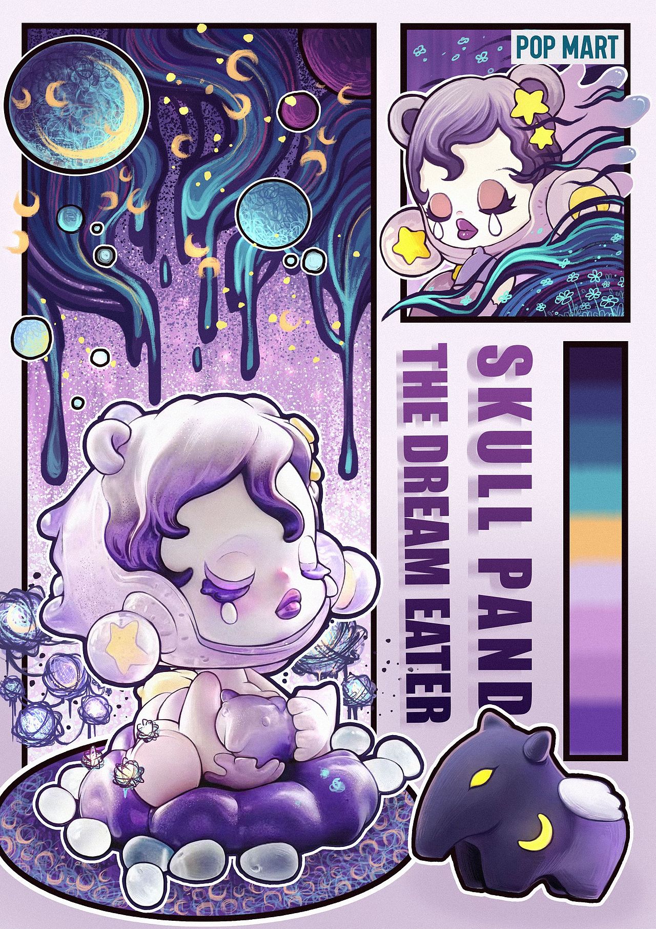 泡泡玛特隐藏款/平面广告设计