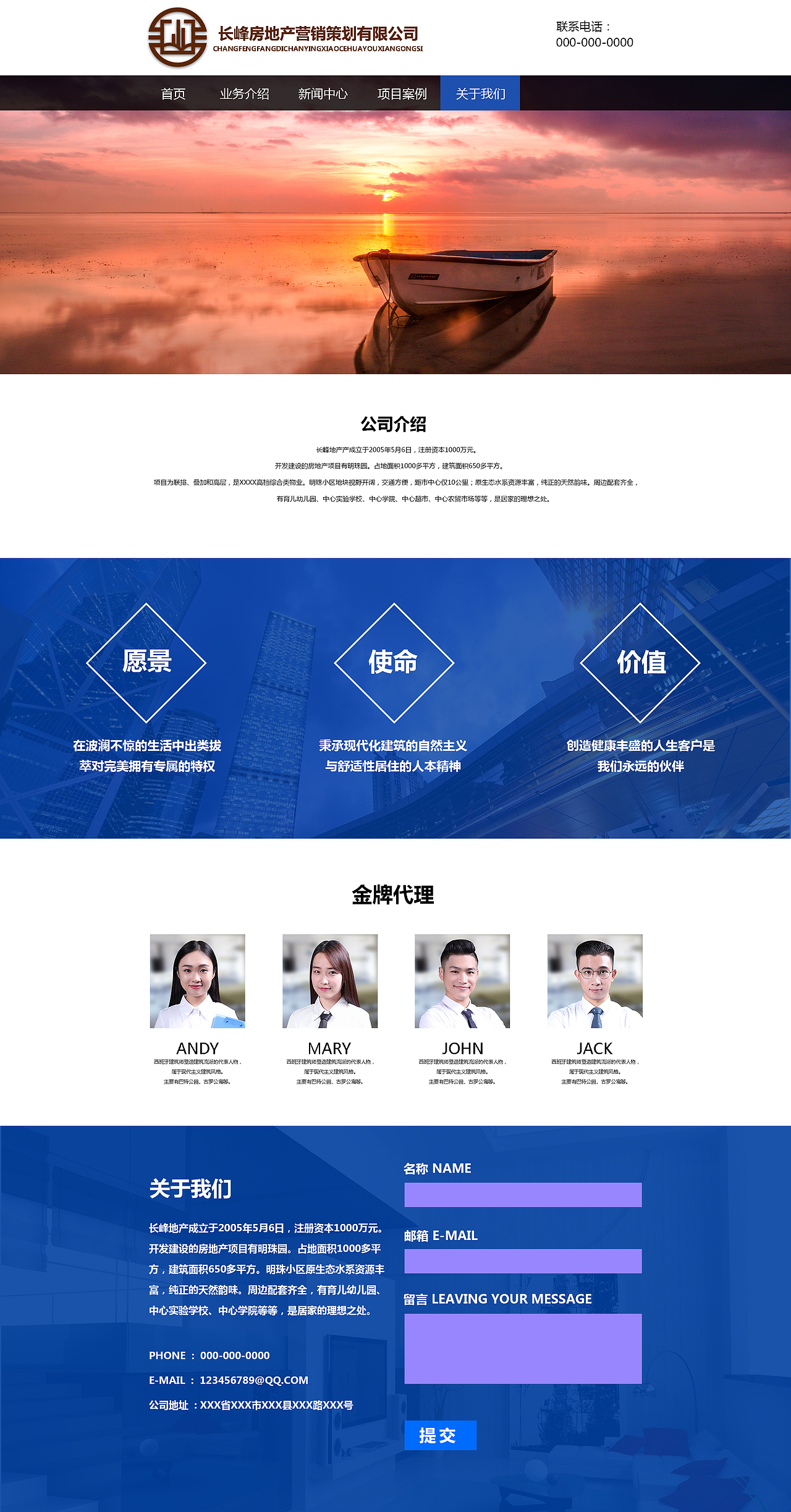 练习作品 地产网页设计（图ZMTMxOTIyMDQw） - 其他UI - 站酷设计师起司饼干原创素材 - 站酷ZCOOL