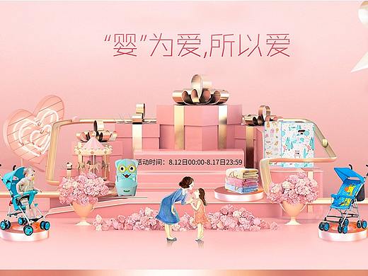 小龙哈彼七夕节（个人主页-ZMzA4MzkxNjA=） - 其他平面 - 站酷设计师脚落原创素材 - 站酷ZCOOL