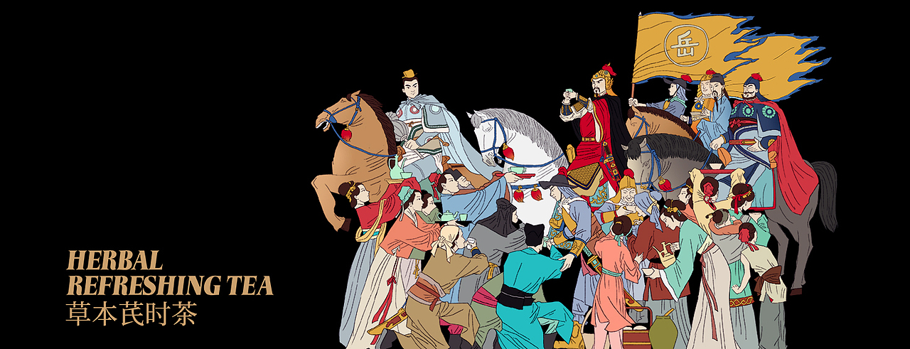 茶类包装设计（图ZMjA5ODgwNTAw） - 包装 - 站酷设计师一顿操作原创素材 - 站酷ZCOOL