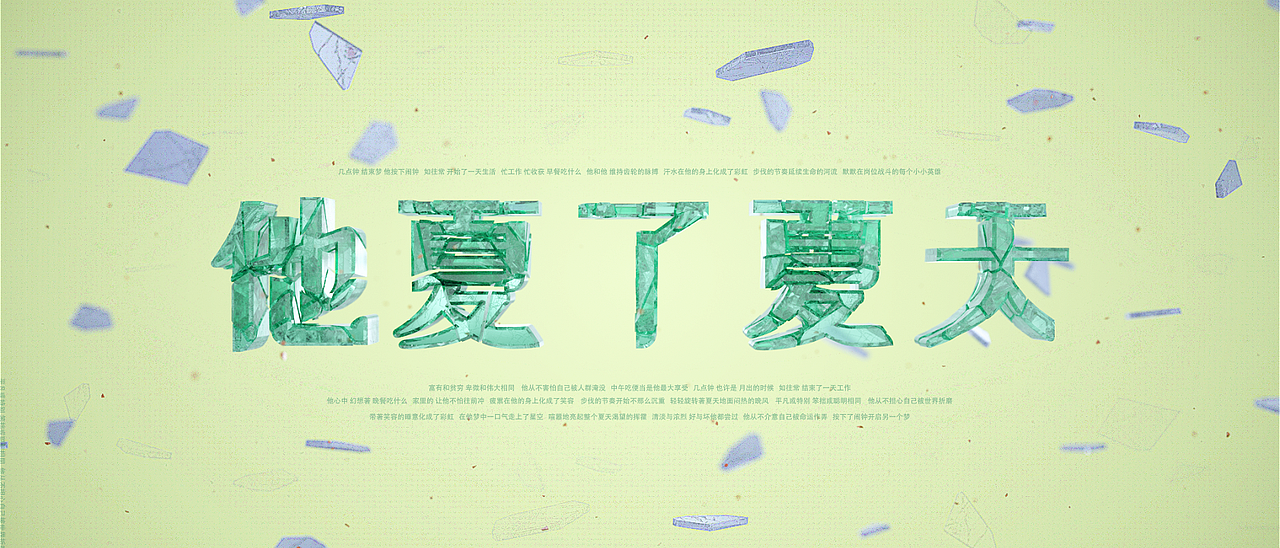练习2（图ZMjE0NDg3ODk2） - 其他三维 - 站酷设计师还要在我心里多久原创素材 - 站酷ZCOOL
