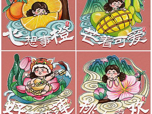 国潮小画