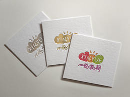 logo设计-旅行公司