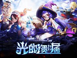 2020年末小作品集