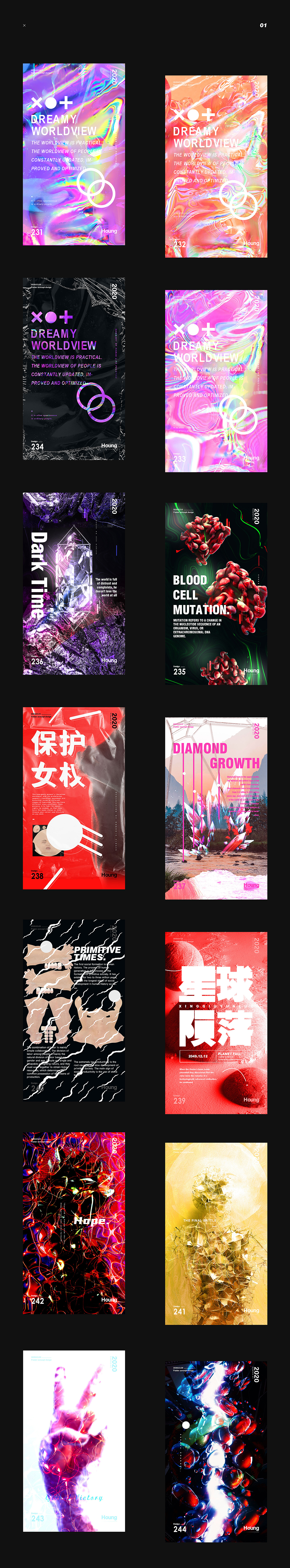 2020年度作品总结（图ZMjM2NTU1NDQ4） - 其他UI - 站酷设计师Houng弘原创素材 - 站酷ZCOOL