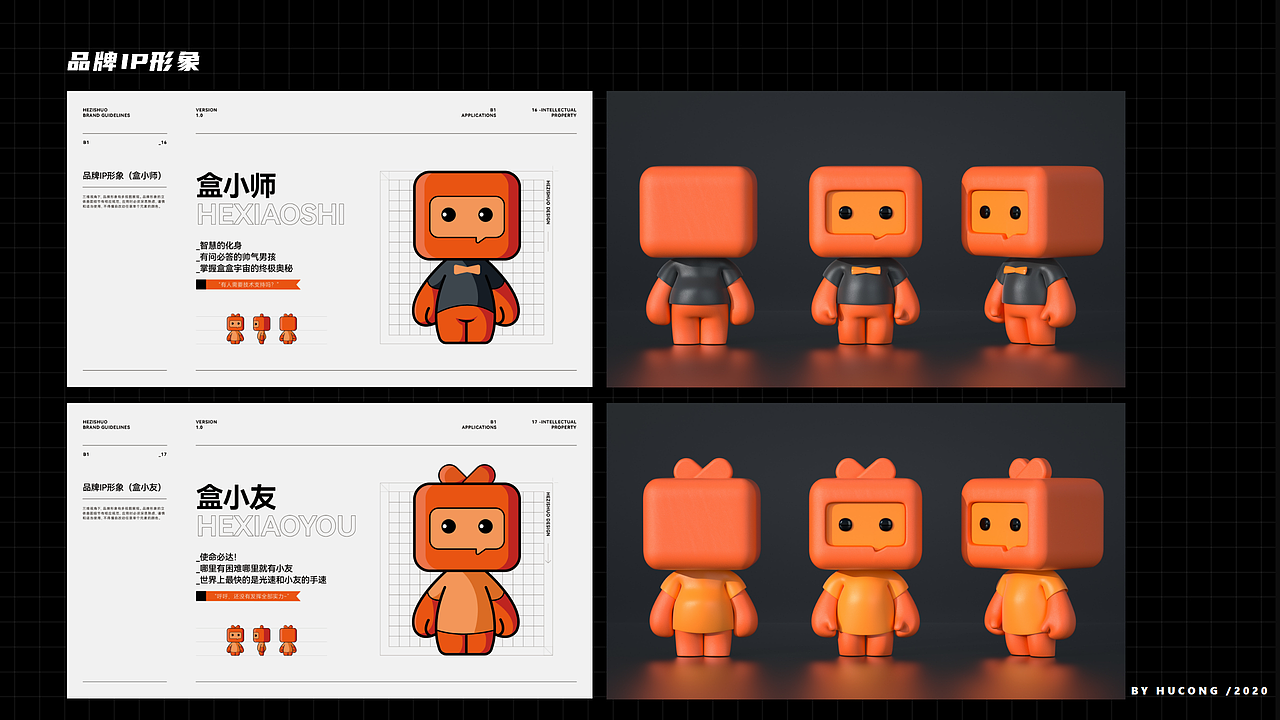 2021年终项目作品总结