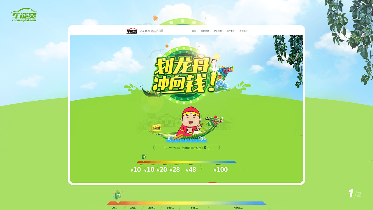 2022 UI视觉作品集