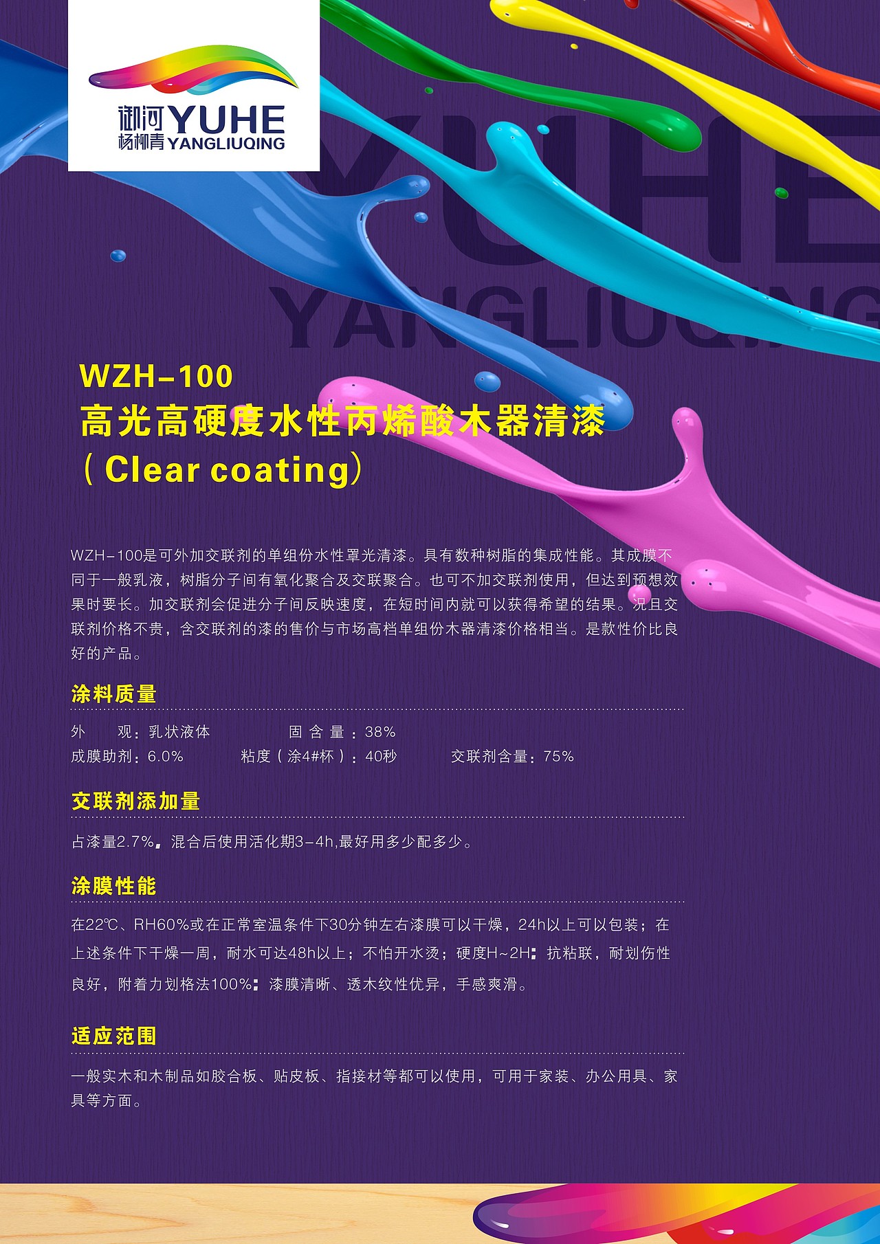商业海报设计（图ZOTc5NjQwMzI=） - 海报 - 站酷设计师如画山丘原创素材 - 站酷ZCOOL