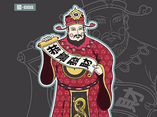 财神 练习