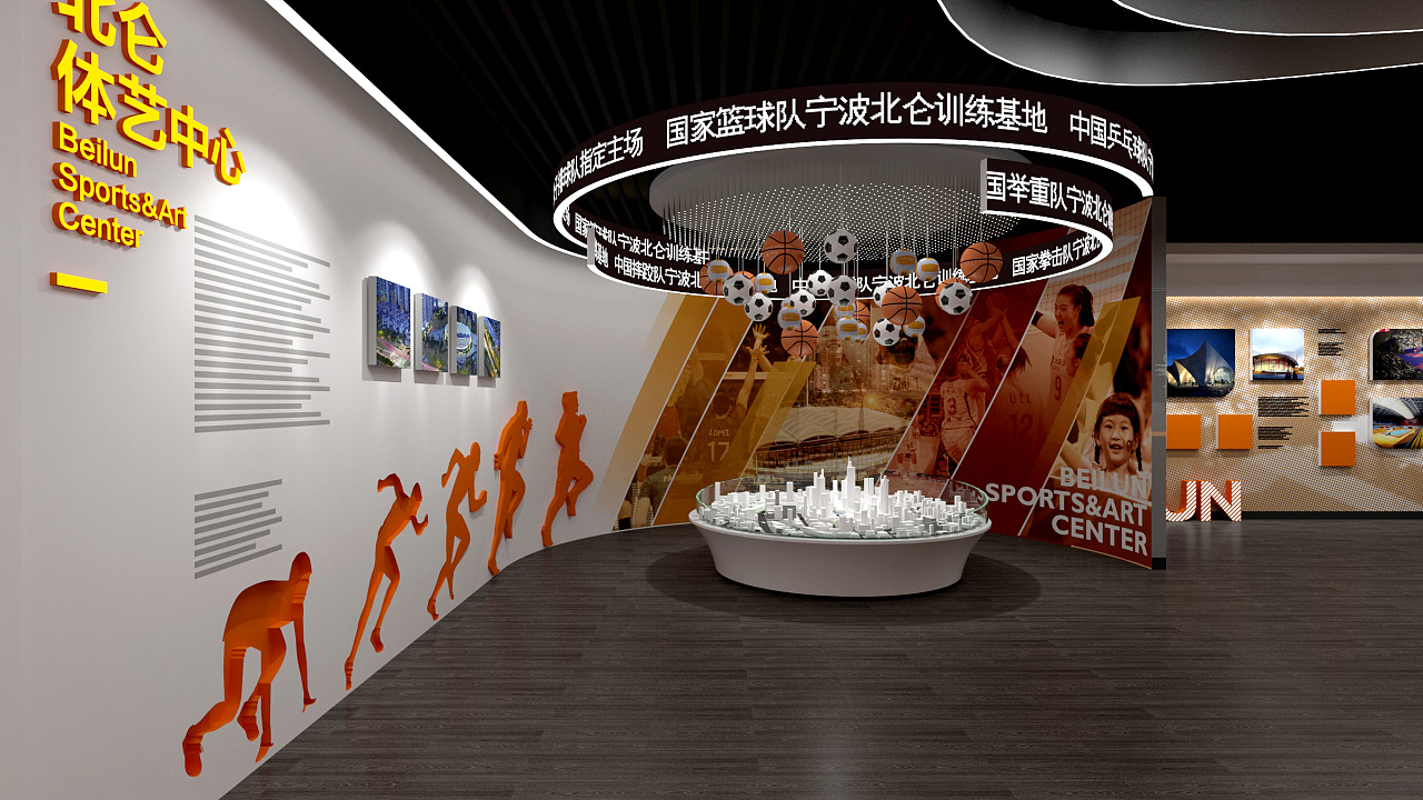 宁波北仑体育展厅