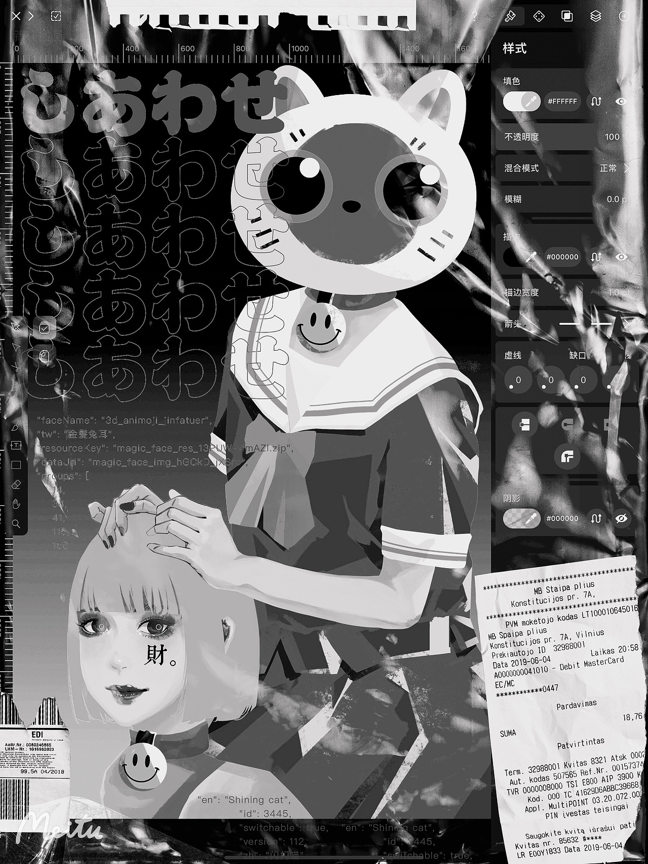 情绪插画习作