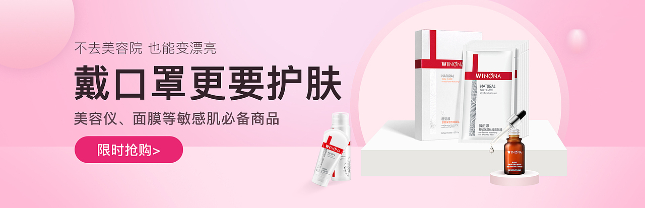 banner（图ZMjc1NDI4NzM2） - 包装 - 站酷设计师干炒小牛河原创素材 - 站酷ZCOOL