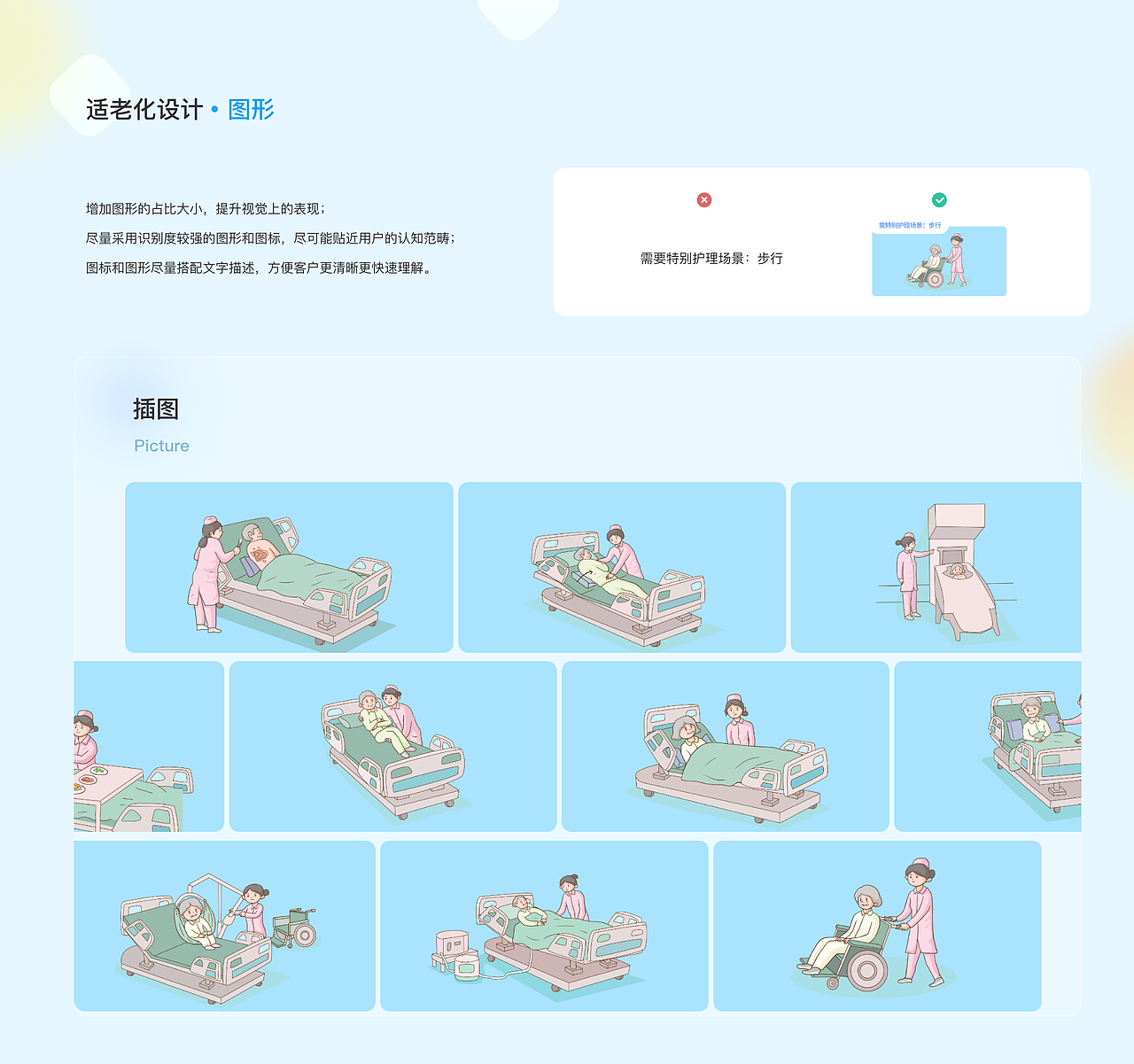 2021作品集（图ZMjg3NDUxMzQw） - APP界面 - 站酷设计师北瓜籽先生原创素材 - 站酷ZCOOL