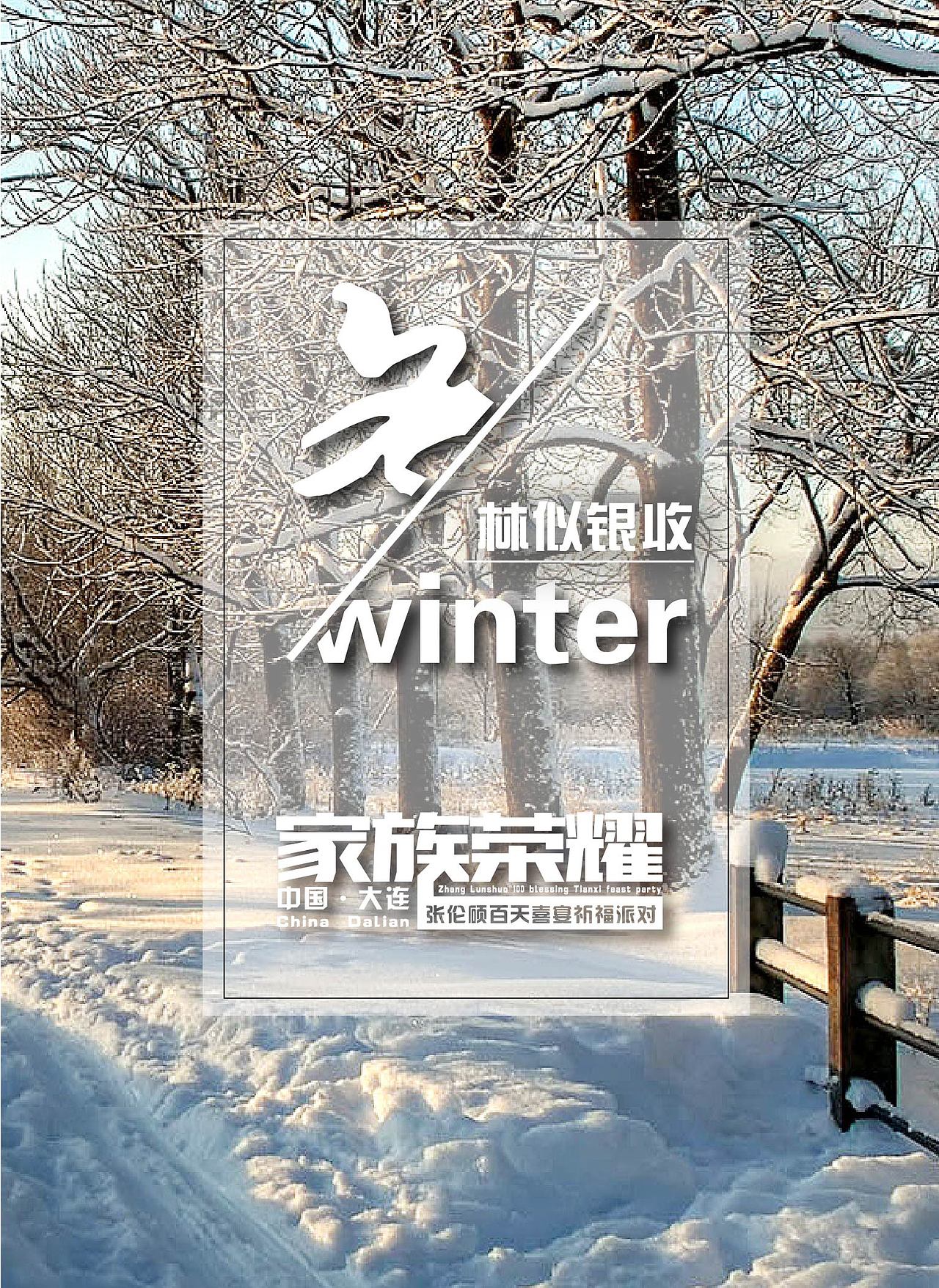 大气百日宴会场设计图（图ZNTU3MTgxMzY=） - 其他平面 - 站酷设计师普普通通小学生原创素材 - 站酷ZCOOL