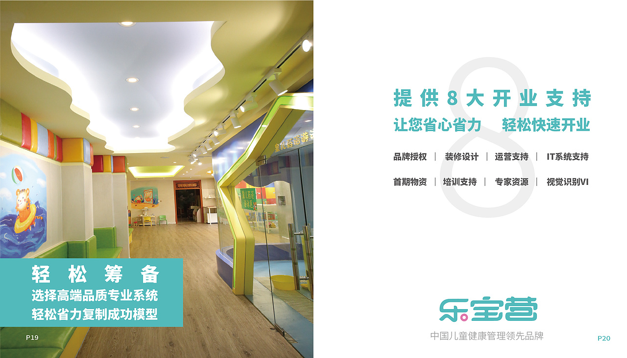 画册设计（图ZMjEyMDg3MDEy） - 宣传物料 - 站酷设计师liv哩哩原创素材 - 站酷ZCOOL