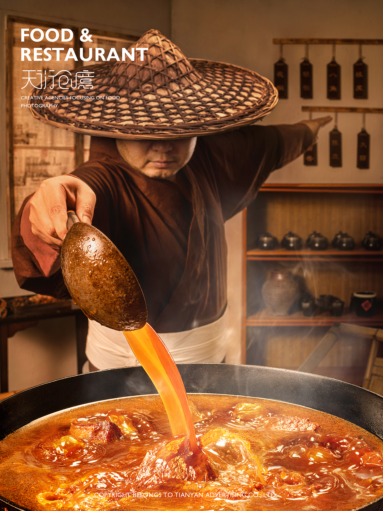 万物拾遗-盐叶子牛肉