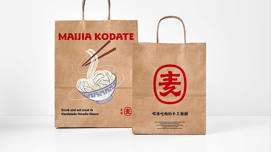 原创｜麦家小馆餐饮品牌升级·LOGO设计（图ZMjY2MzUxMzgw） - 品牌 - 站酷设计师欧阳要加油吖原创素材 - 站酷ZCOOL