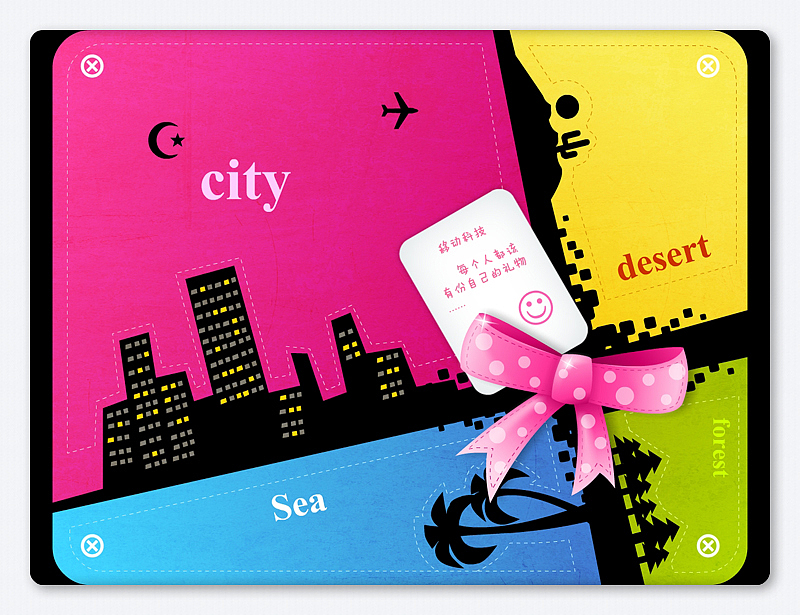 Your gift（圖ZMzg4Mzk1Mg==） - 海報 - 站酷設(shè)計師Ninesun原創(chuàng)素材 - 站酷ZCOOL