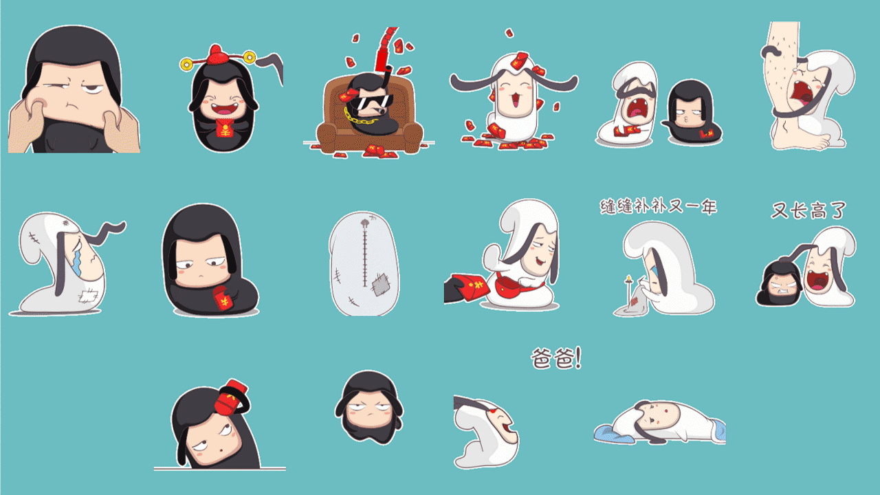 表情包合集（图ZMTQ3OTMwNjE2） - 动画片 - 站酷设计师貌似自然卷原创素材 - 站酷ZCOOL