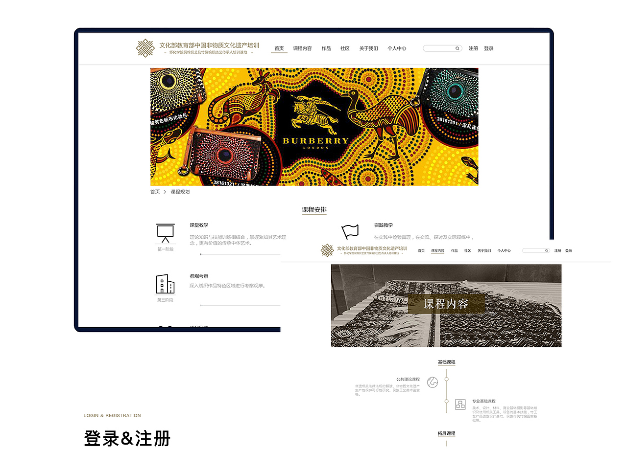 网页+插画（图ZMTY5NjUxMzYw） - 企业官网 - 站酷设计师scrin原创素材 - 站酷ZCOOL