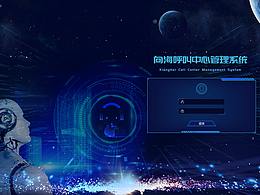登录
