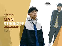 简约男装banner