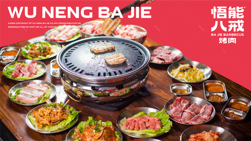 banner文字圖形排版