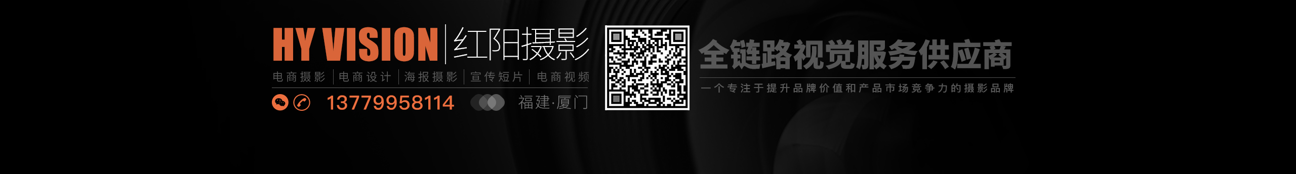 紅陽(yáng)攝影的個(gè)人主頁(yè)（封面預(yù)覽） - 主頁(yè)封面設(shè)置 - 站酷設(shè)計(jì)師紅陽(yáng)攝影原創(chuàng)素材 - 站酷ZCOOL